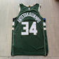 Giannis Antetokounmpo Milwaukee Bucks Authentic Icon Edition Nike Jersey
