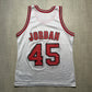 Michael Jordan Chicago Bulls Champion Jersey