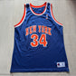 Charles Oakley New York Knicks Champion Jersey